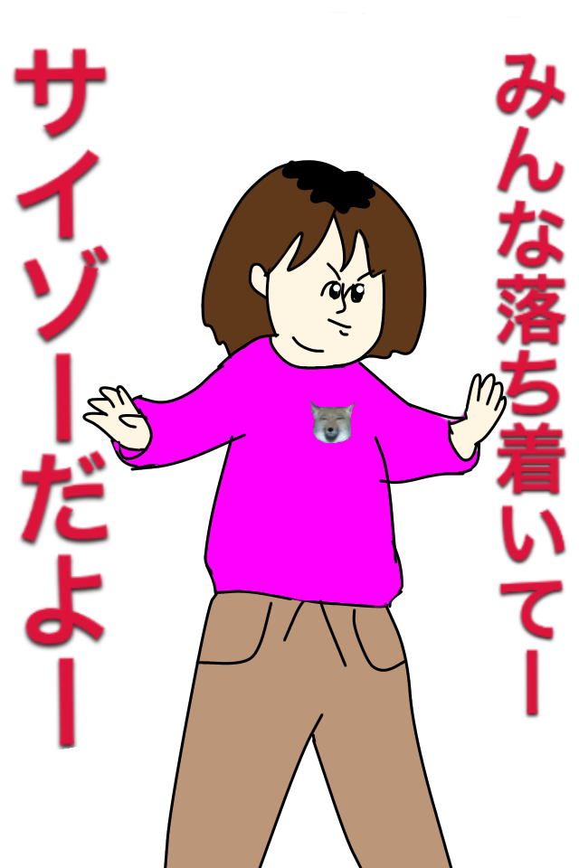 ガルちゃんのイメージ画像を貼ろう