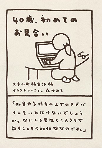 ガルちゃんのイメージ画像を貼ろう