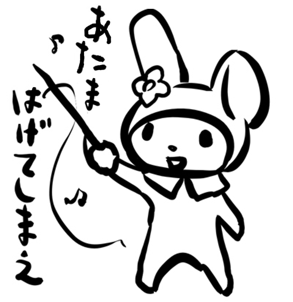 ガルちゃんのイメージ画像を貼ろう