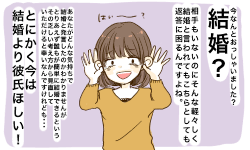 ガルちゃんのイメージ画像を貼ろう