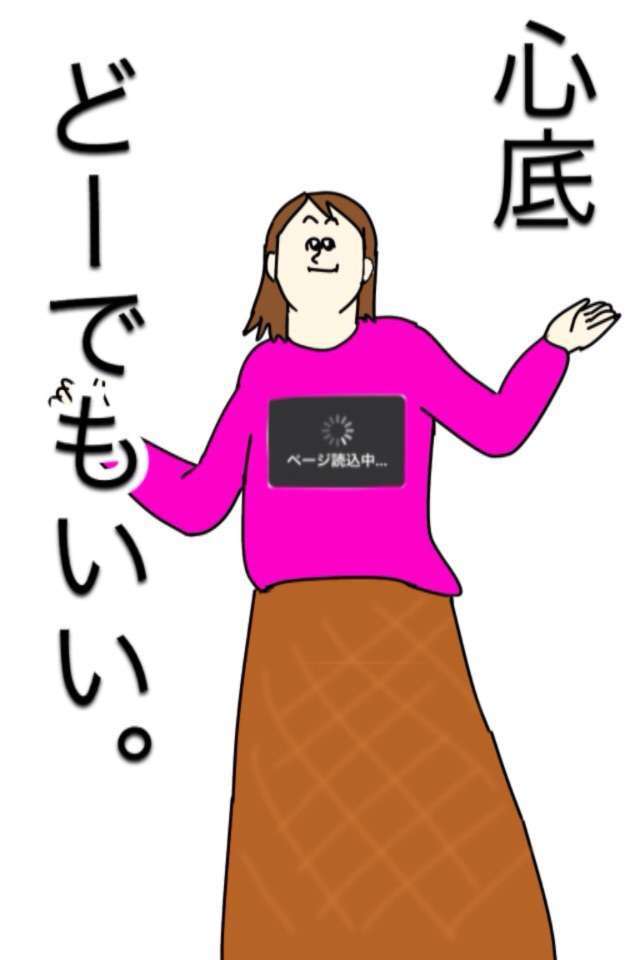 ガルちゃんのイメージ画像を貼ろう