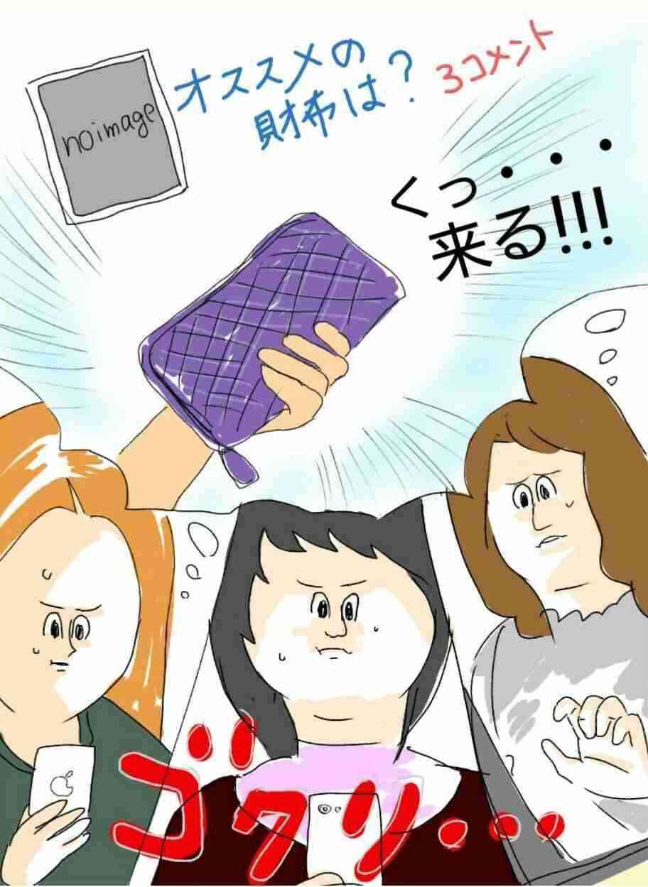 ガルちゃんのイメージ画像を貼ろう