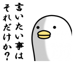 ガルちゃんやってて良かったこと