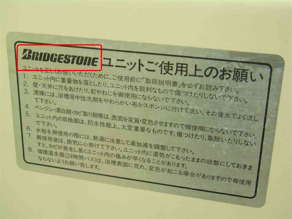 私の採用されなかったトピ