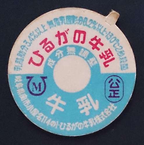 私の採用されなかったトピ