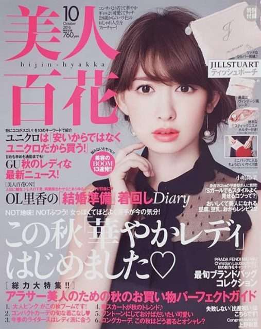 “着衣”AKB48小嶋陽菜表紙の「sweet」、発売から10日で40万部完売