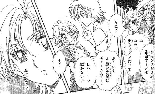 興味がなかったのに、読んだら意外に面白かった漫画