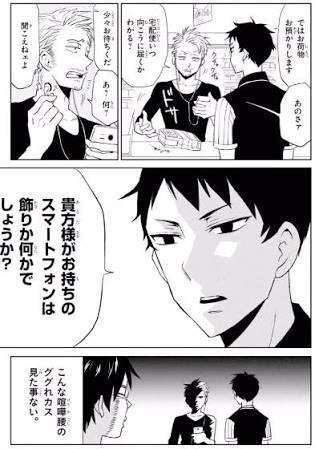 興味がなかったのに、読んだら意外に面白かった漫画