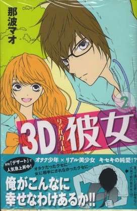 興味がなかったのに、読んだら意外に面白かった漫画
