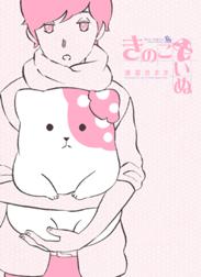 興味がなかったのに、読んだら意外に面白かった漫画