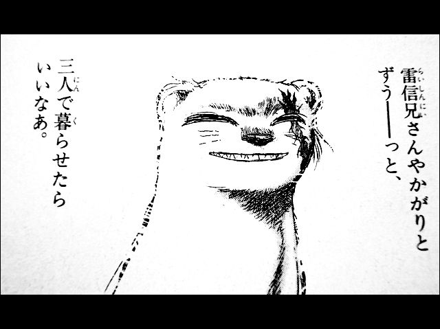 【ネタバレ注意】死んで欲しくなかったアニメキャラ