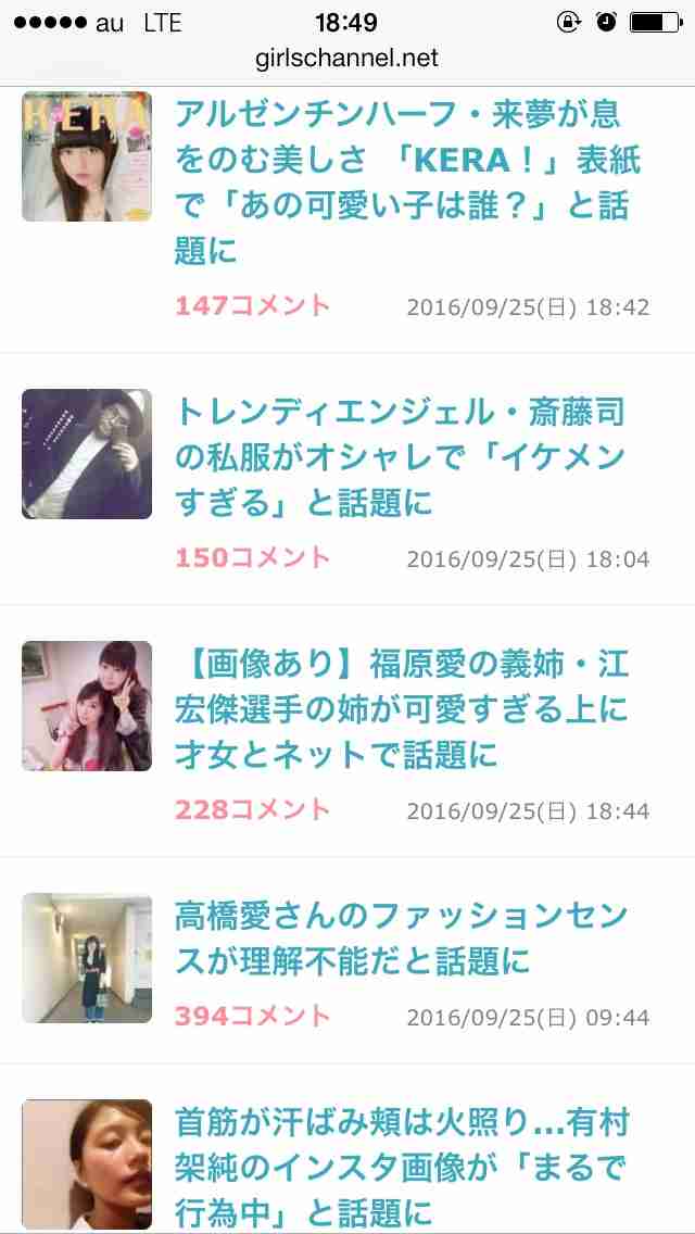 騙されてはいけない！世の中にはびこる嘘。