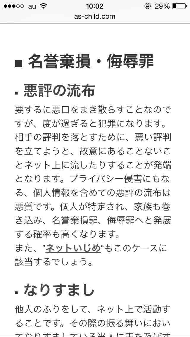 長男をブログで売り出し？辻希美に新たな