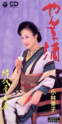 旦那の酒癖が悪い人