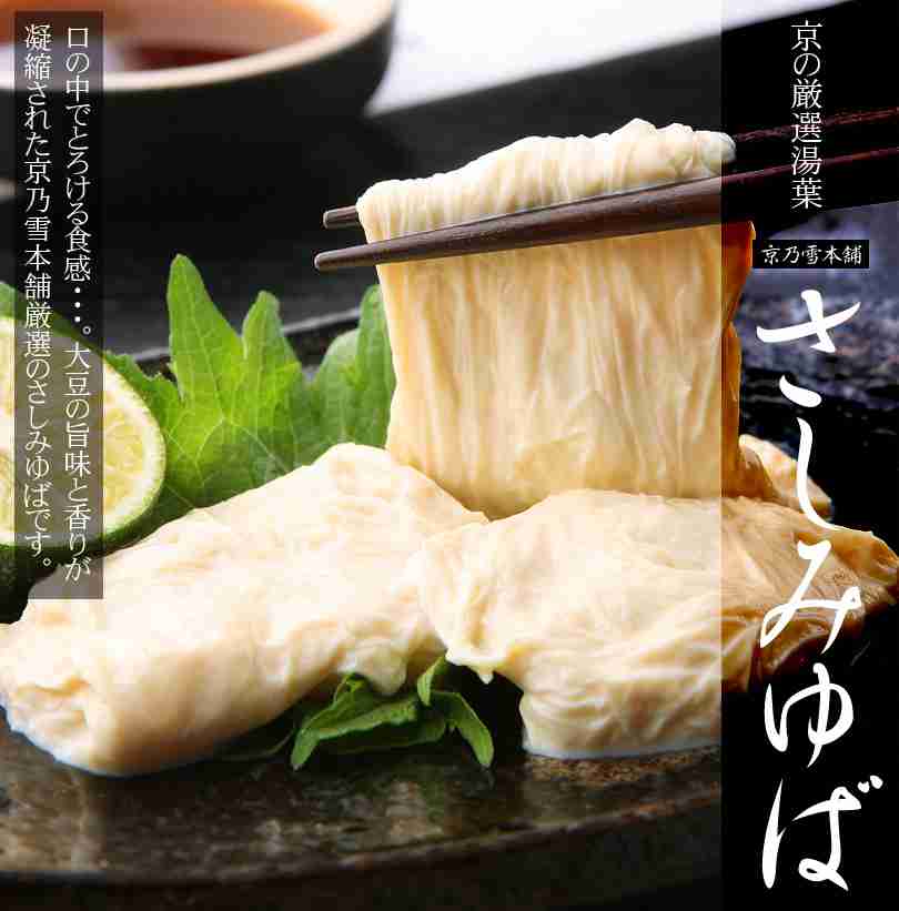 もっとメジャーになっても良いと思う地元の食べ物!!