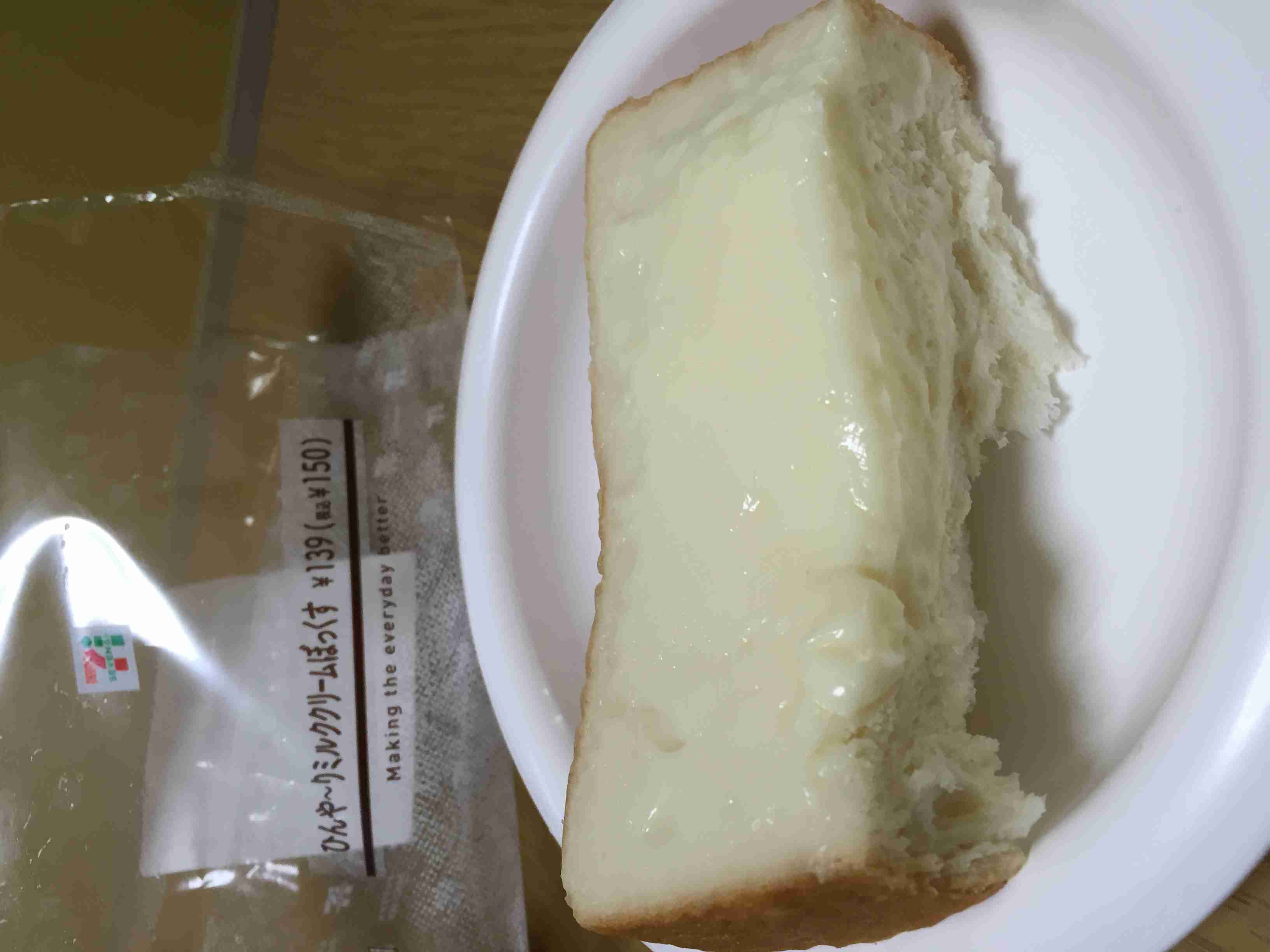 もっとメジャーになっても良いと思う地元の食べ物!!