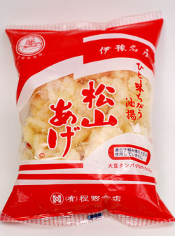 もっとメジャーになっても良いと思う地元の食べ物!!