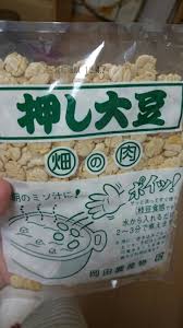 もっとメジャーになっても良いと思う地元の食べ物!!