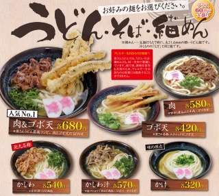 もっとメジャーになっても良いと思う地元の食べ物!!