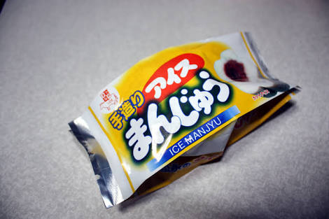 もっとメジャーになっても良いと思う地元の食べ物!!