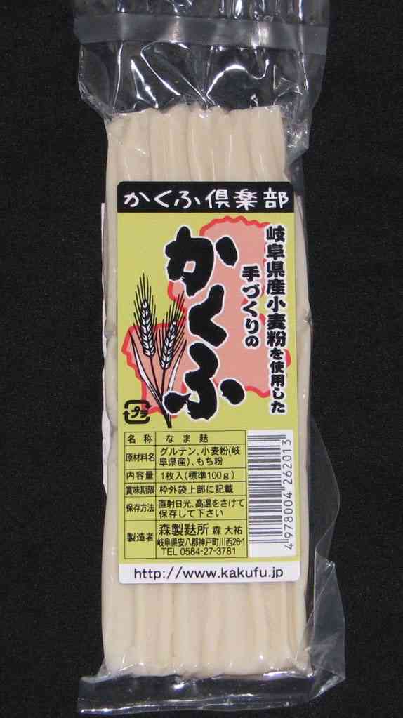 もっとメジャーになっても良いと思う地元の食べ物!!