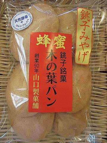 もっとメジャーになっても良いと思う地元の食べ物!!