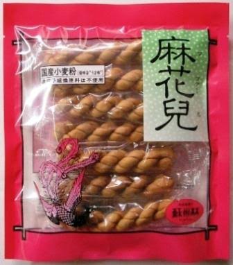 もっとメジャーになっても良いと思う地元の食べ物!!