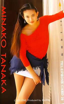 綺麗な目の人