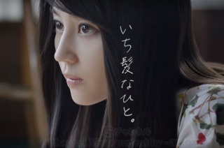 綺麗な目の人