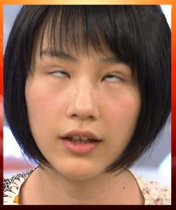 綺麗な目の人