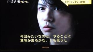 綺麗な目の人