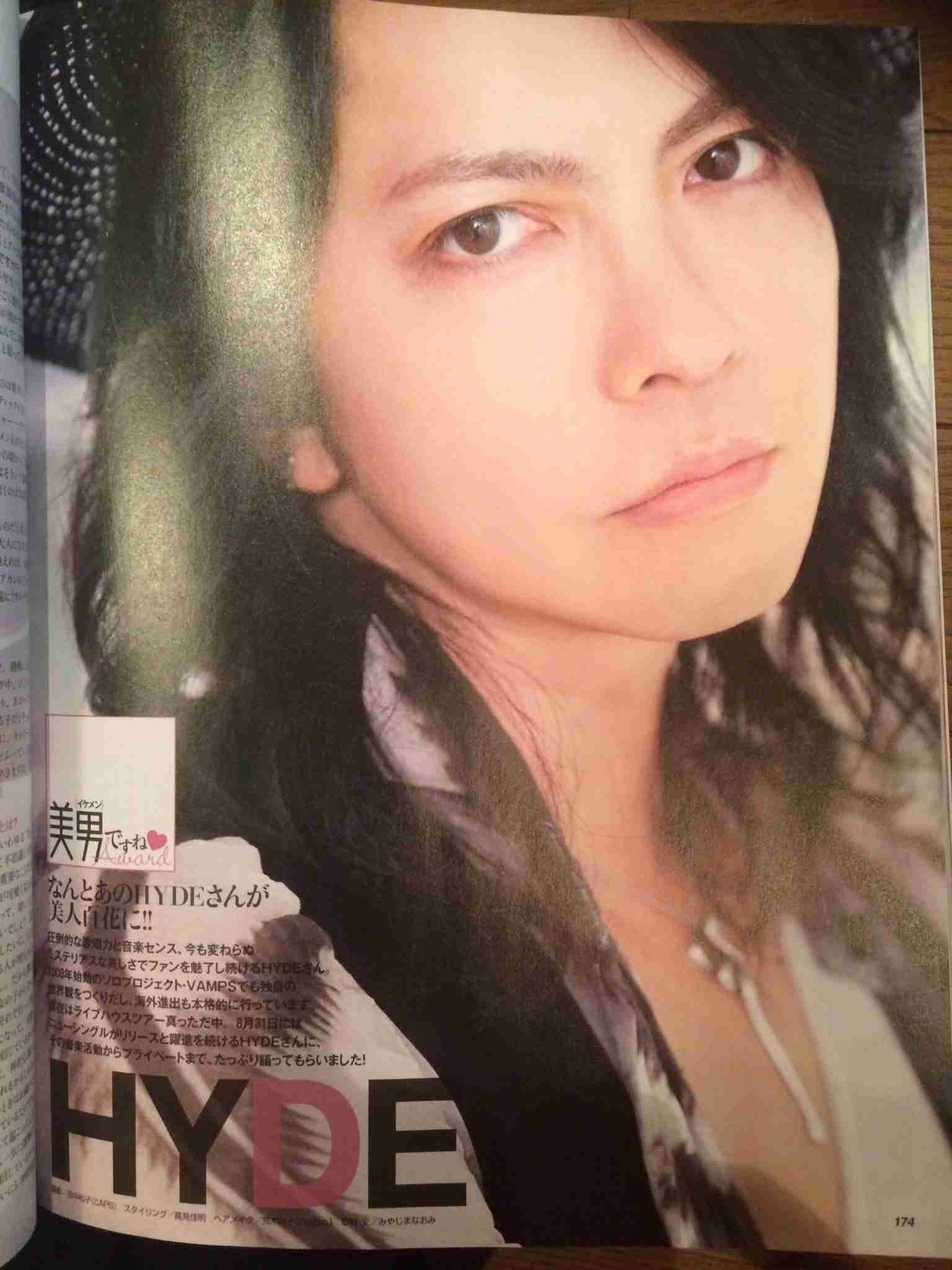 綺麗な目の人