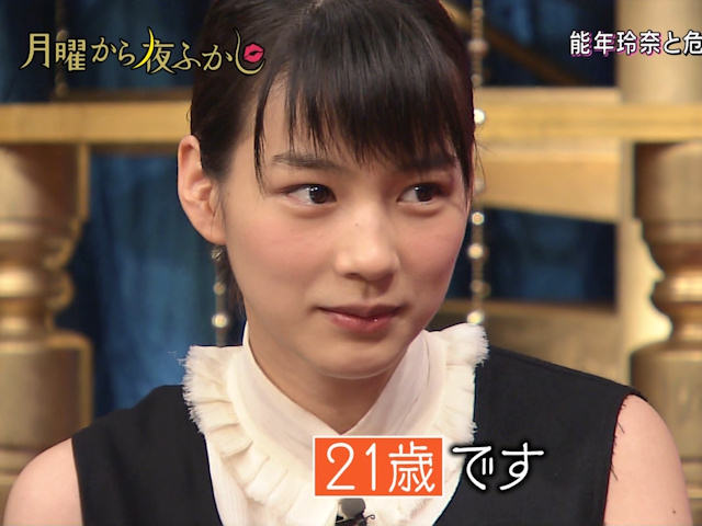 綺麗な目の人