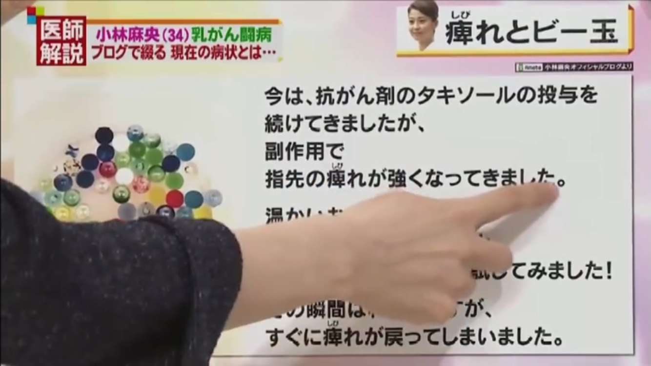 「ミヤネ屋」に丸岡いずみが限定復活! 宮根誠司へのキツイ突っ込みも健在