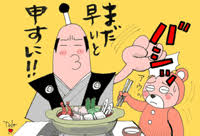 あなたの周りのめんどくさい人