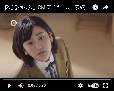 ゲスの極み・川谷絵音の新恋人、ほのかりんが未成年飲酒でNHK番組降板か