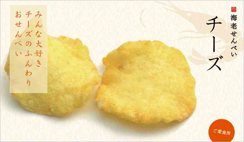 チーズ料理の画像を貼るトピ