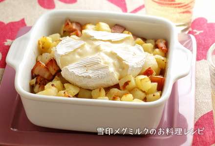 チーズ料理の画像を貼るトピ