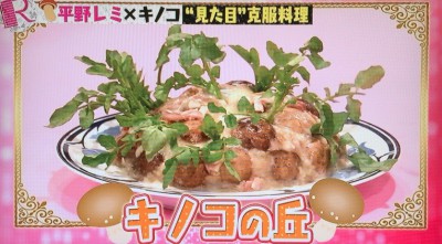 チーズ料理の画像を貼るトピ
