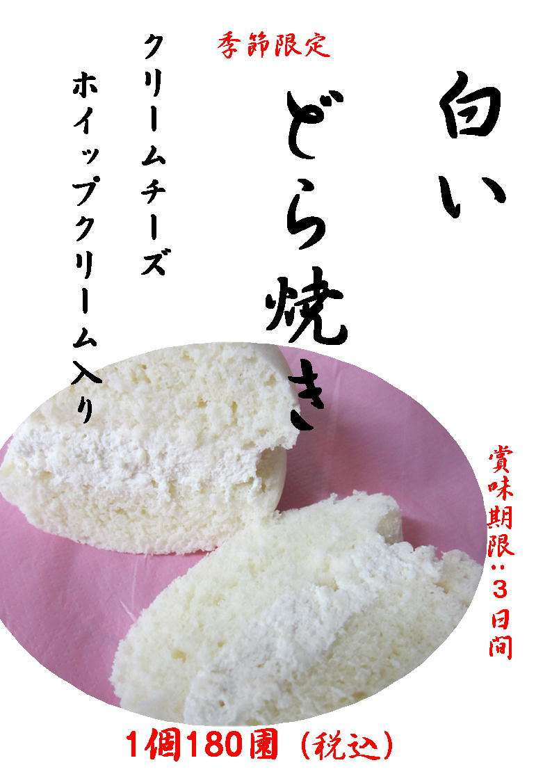 チーズ料理の画像を貼るトピ