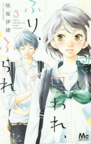 漫画家の咲坂伊緒好きな人