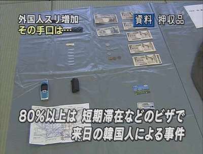 外国人観光客に驚いた事ありますか？