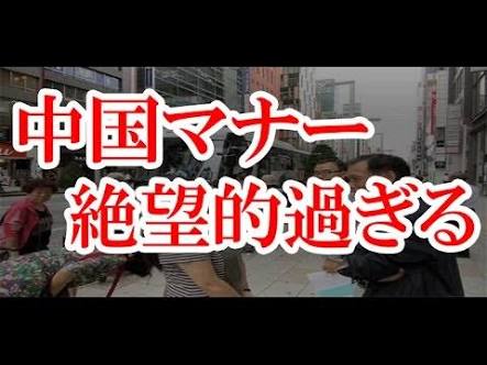 外国人観光客に驚いた事ありますか？