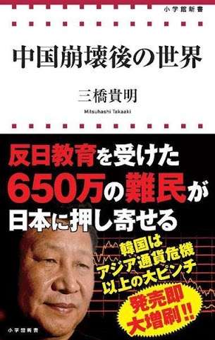 外国人観光客に驚いた事ありますか？