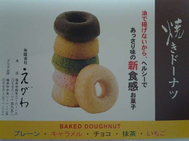 1番好きなスイーツはなんですか？