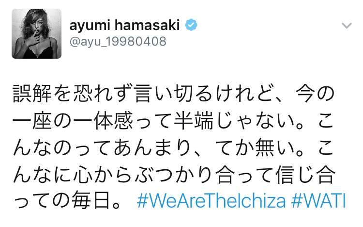 浜崎あゆみ大苦戦か FC限定公演で異例のチケット4次募集