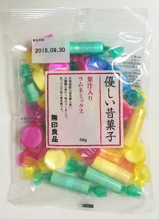 無印良品週間！何買いますか？