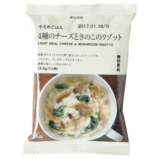無印良品週間！何買いますか？