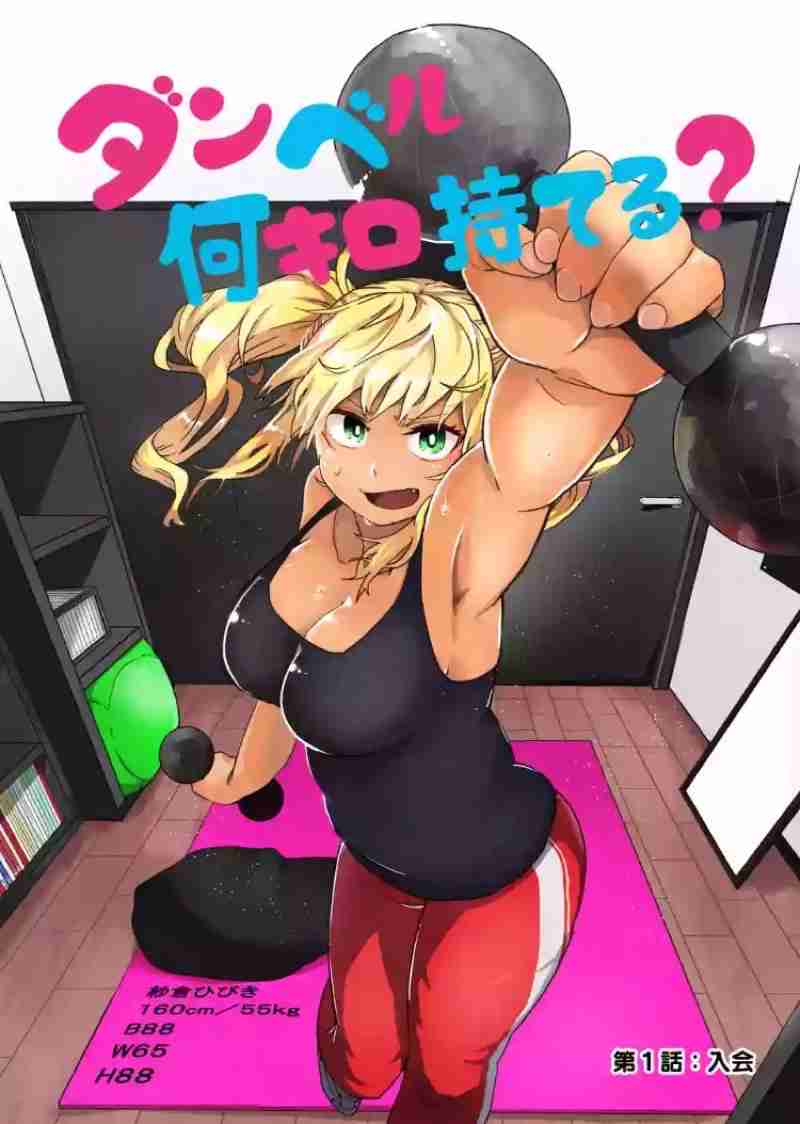 もし今の自分が美人になったら
