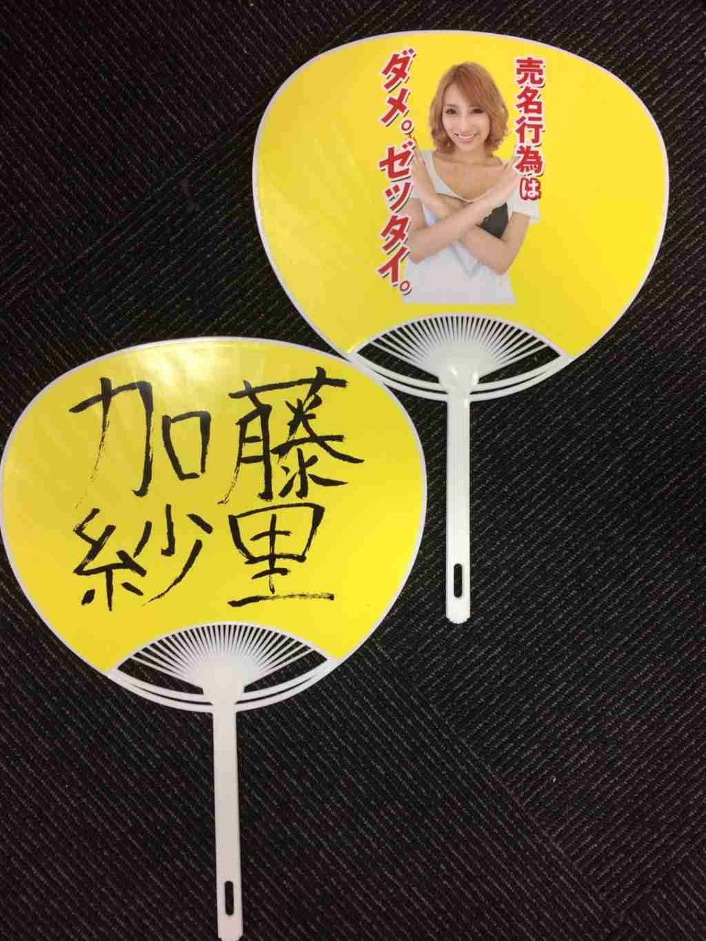 加藤紗里「紗里ってカープ女子じゃん？」「野球あんまりわかんないけど」発言に、NEWS・加藤シゲアキが苦言